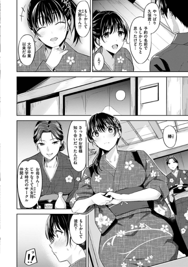 エロ漫画:はだ色の放課後 hitomi サンプル画像