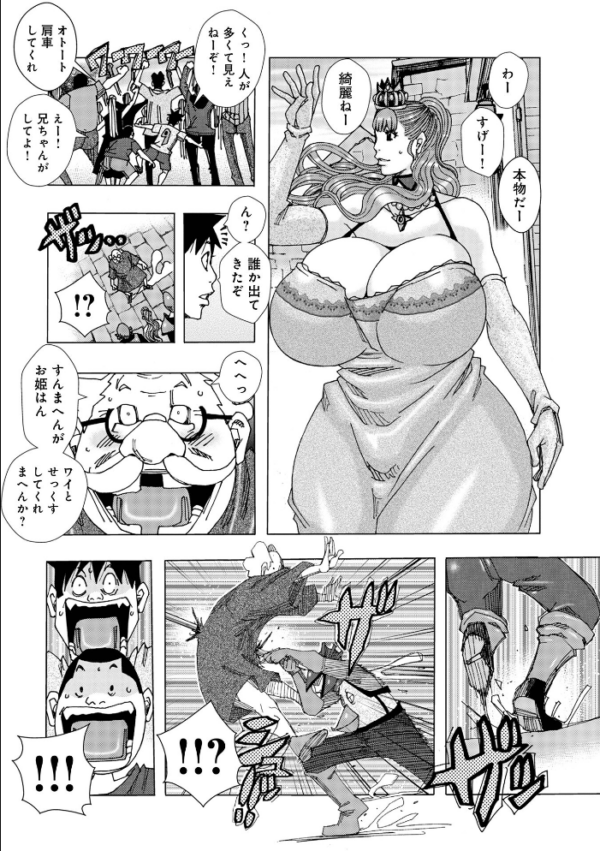 エロ漫画:爆乳母娘だっくだく定食2 hitomi サンプル画像