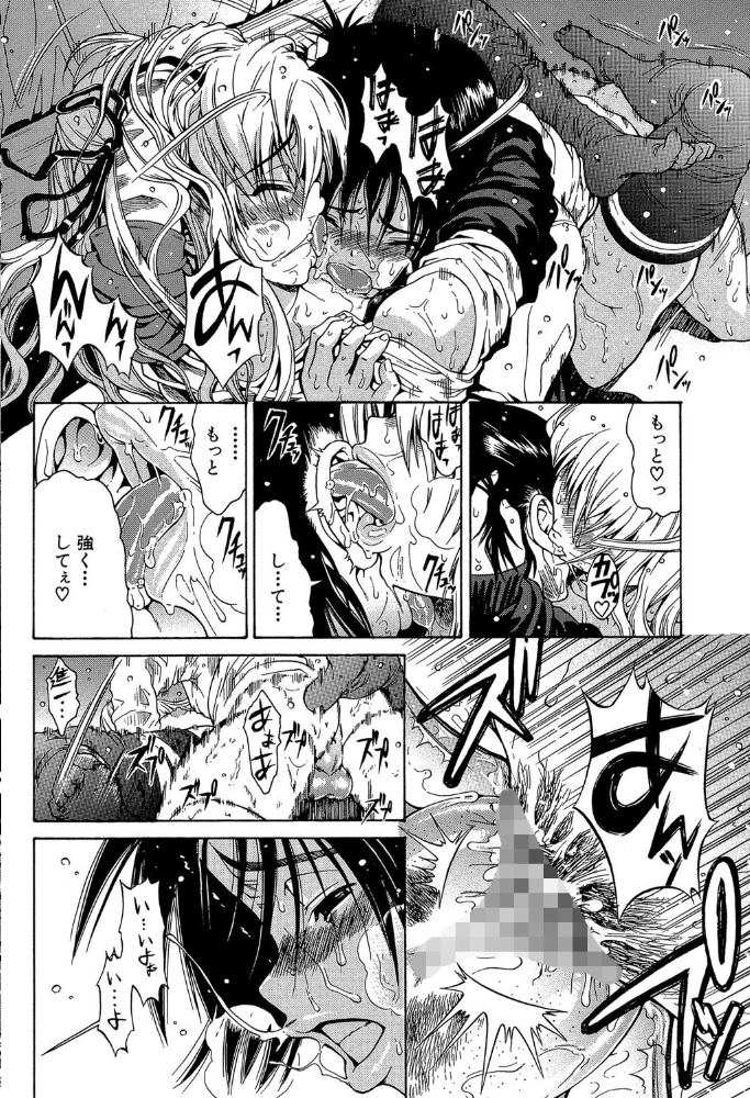 エロ漫画:大好きだよっ▽【1話立ち読み付き】 hitomi サンプル画像