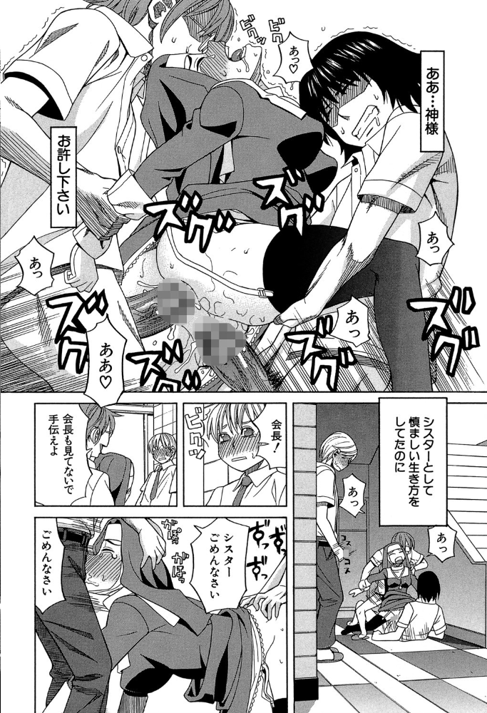 エロ漫画:媚薬ガ私ヲ牝ニスル【1話立ち読み付き】 hitomi サンプル画像