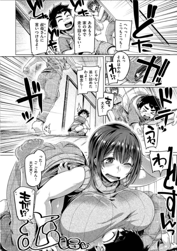 エロ漫画:むちむちぼいん hitomi サンプル画像