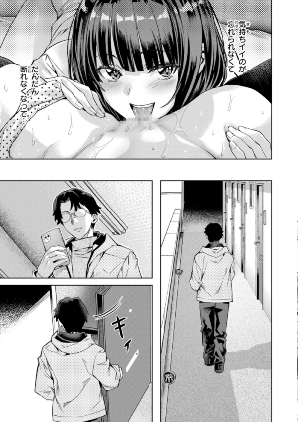 エロ漫画:LOVEシャワー hitomi サンプル画像