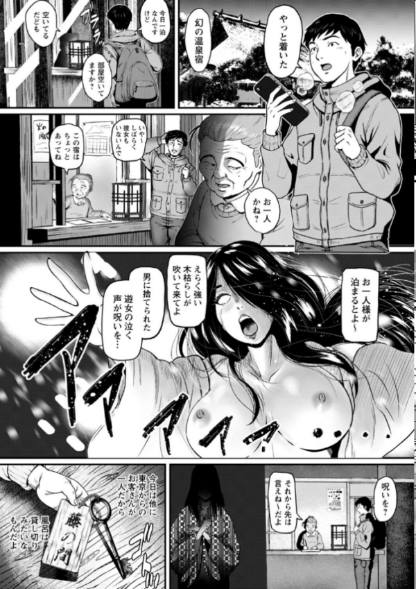 エロ漫画:秘蜜の素顔〜濡れる女神と同棲性活〜 【通常版】 hitomi サンプル画像