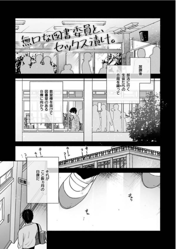エロ漫画:あまとろ性活 hitomi サンプル画像