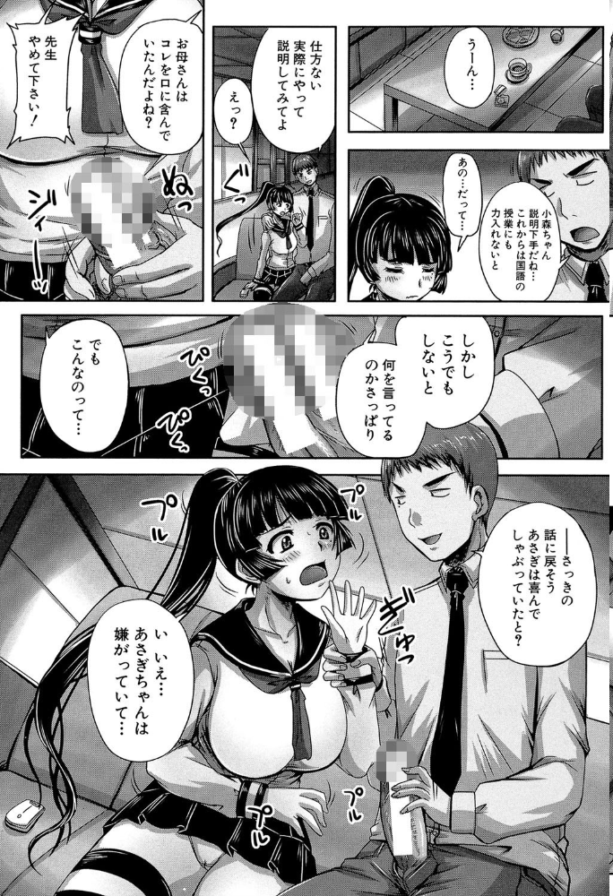 エロ漫画:避妊禁止地区【1話無料試し読み付き】 hitomi サンプル画像