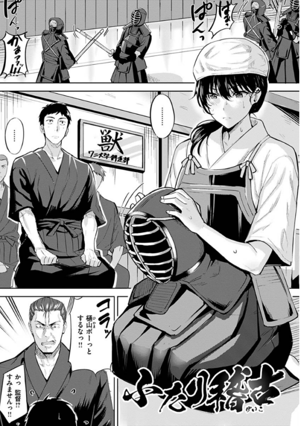 エロ漫画:はだ色の放課後 hitomi サンプル画像