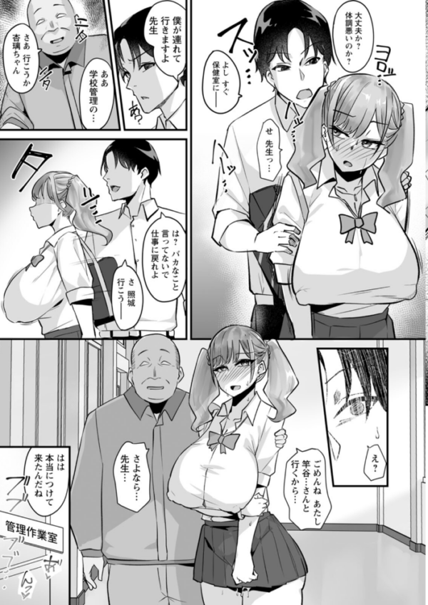 エロ漫画:とろマン泥棒 hitomi サンプル画像