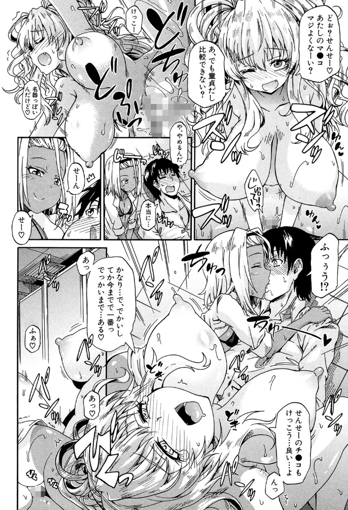 エロ漫画:私のおしっこ不文律【1話立ち読み付き】 hitomi サンプル画像