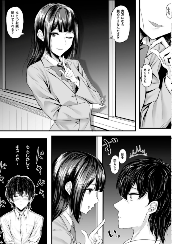 エロ漫画:コミックアンリアルぷらすVol.7 hitomi サンプル画像