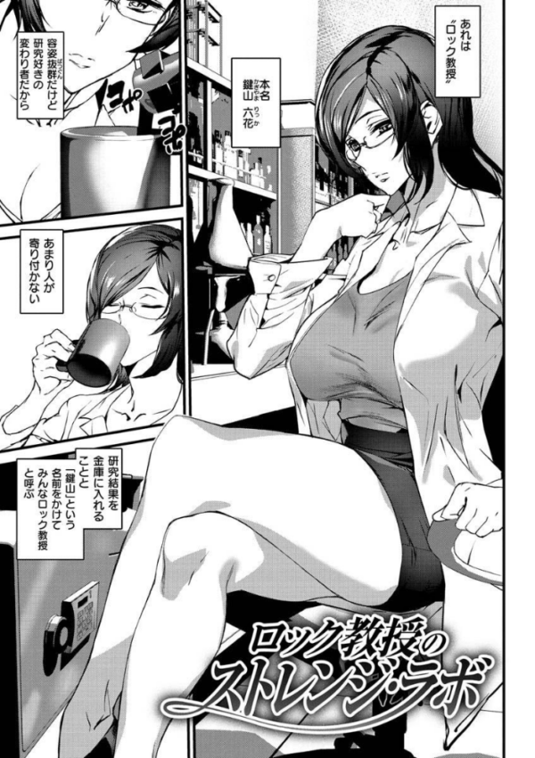 エロ漫画:ご奉仕ざかり hitomi サンプル画像