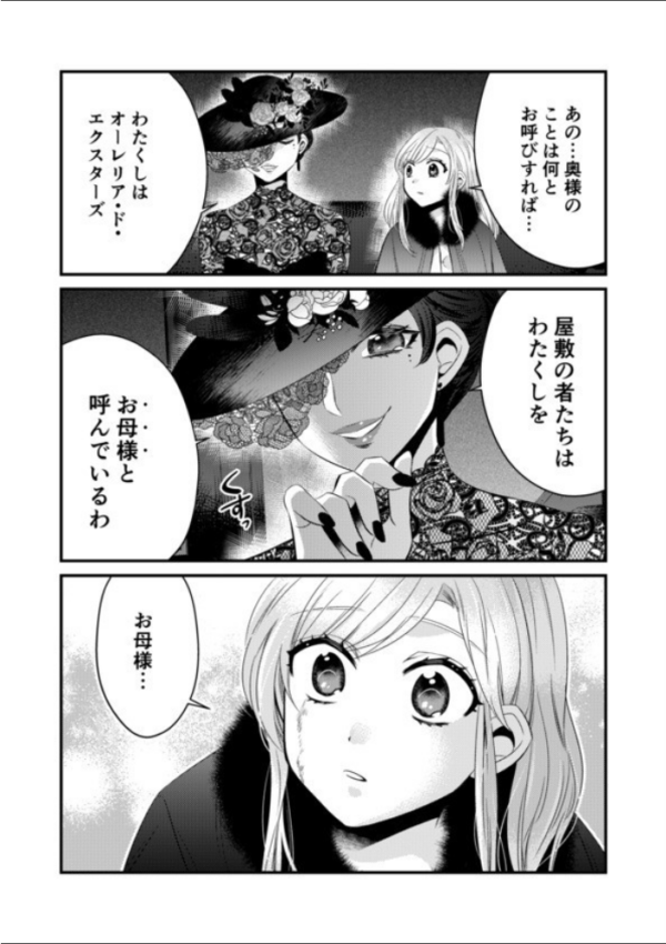 エロ漫画:秘蜜の花園【電子単行本】 hitomi サンプル画像