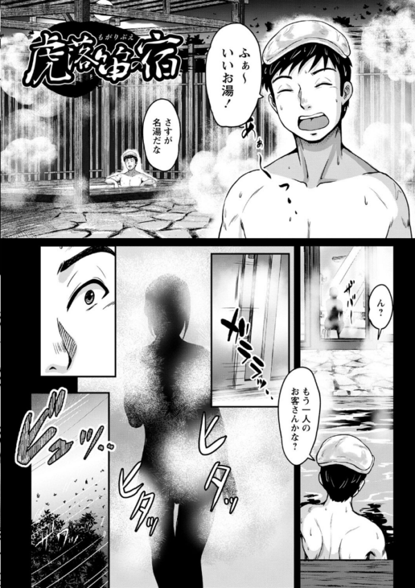 エロ漫画:秘蜜の素顔〜濡れる女神と同棲性活〜 【通常版】 hitomi サンプル画像