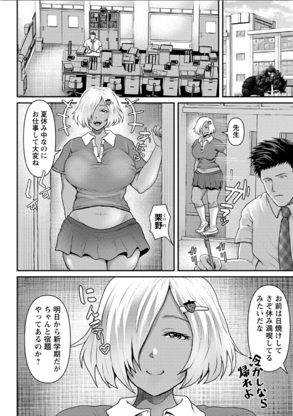 エロ漫画:コミックマショウ 2023年12月号 hitomi サンプル画像