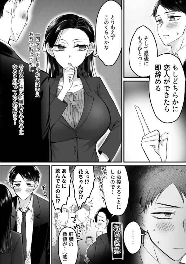 エロ漫画:COMIC GEE vol.26 hitomi サンプル画像