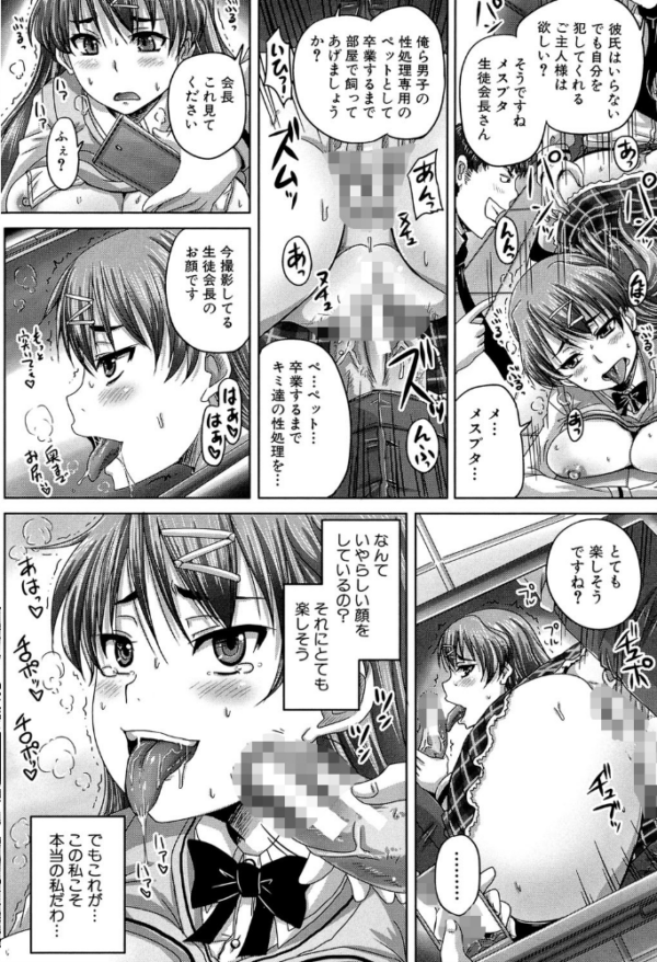 エロ漫画:基本無料彼女(NG無し)【1話立ち読み付き】 hitomi サンプル画像