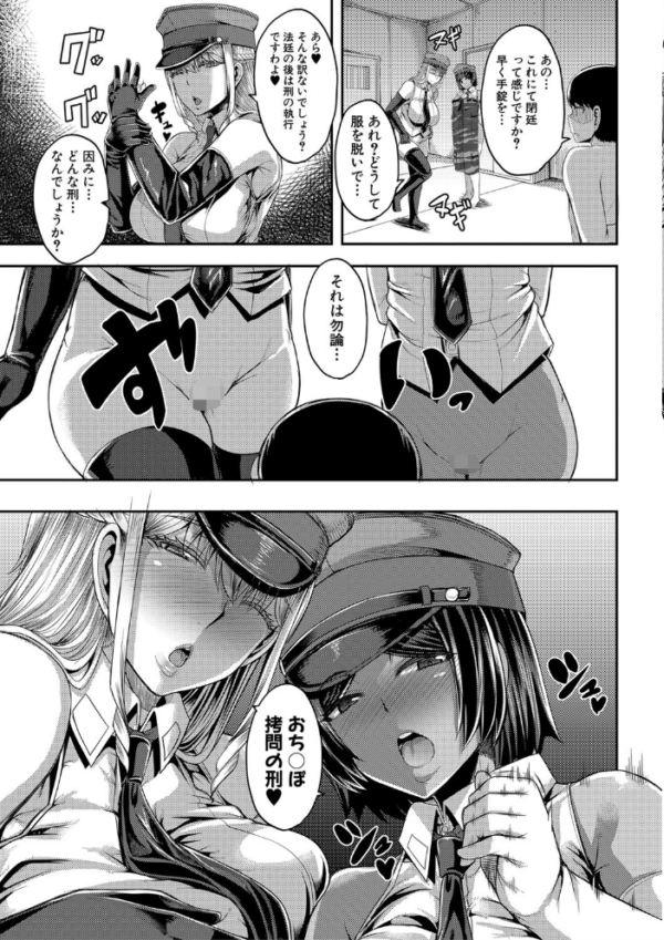 エロ漫画:お姉ちゃんブートキャンプにようこそ!【1話立ち読み付き】 hitomi サンプル画像