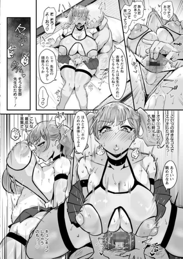 エロ漫画:とろマン泥棒 hitomi サンプル画像