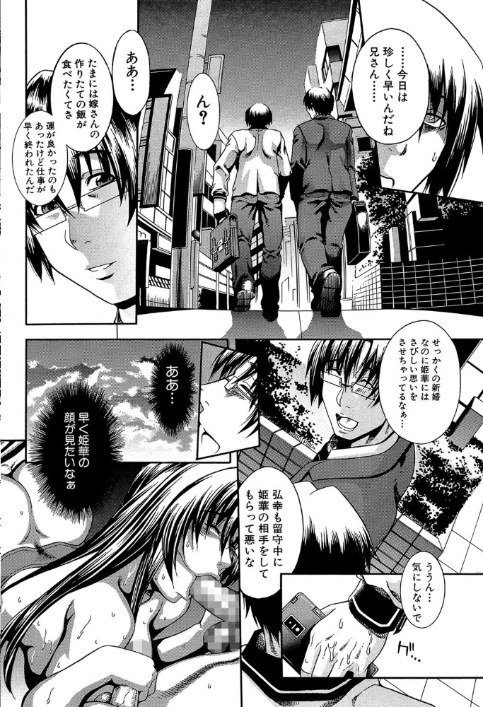 エロ漫画:ロイヤルビッチガーデン 【1話立ち読み付き】 hitomi サンプル画像