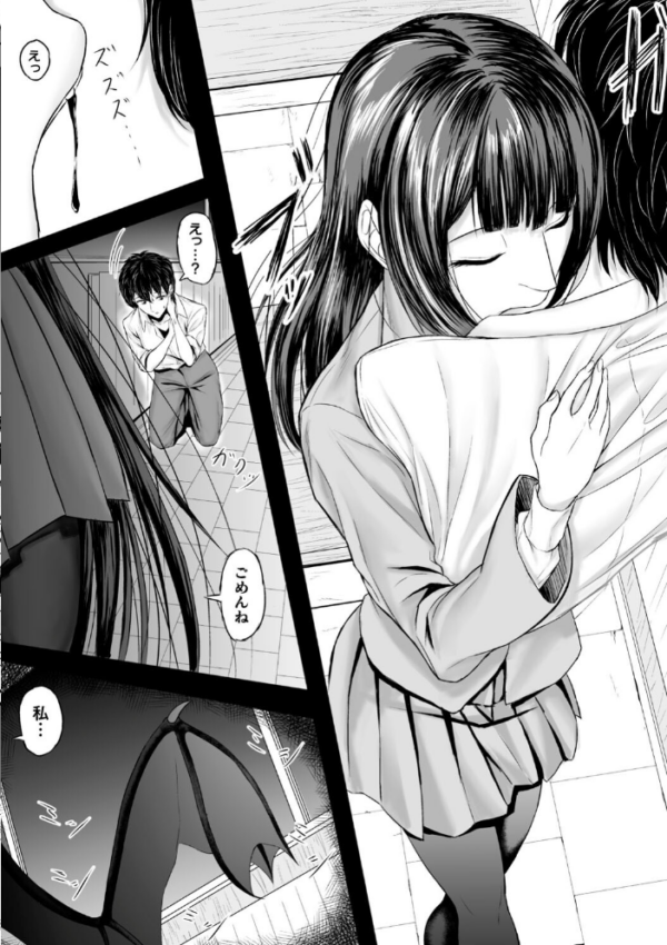 エロ漫画:コミックアンリアルぷらすVol.7 hitomi サンプル画像