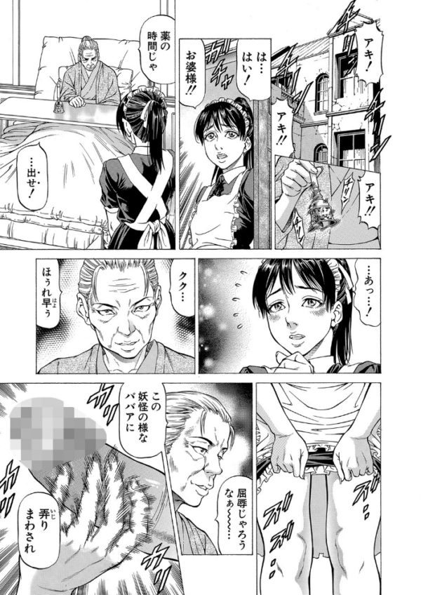 エロ漫画:搾精女子【1話立ち読み付き】 hitomi サンプル画像