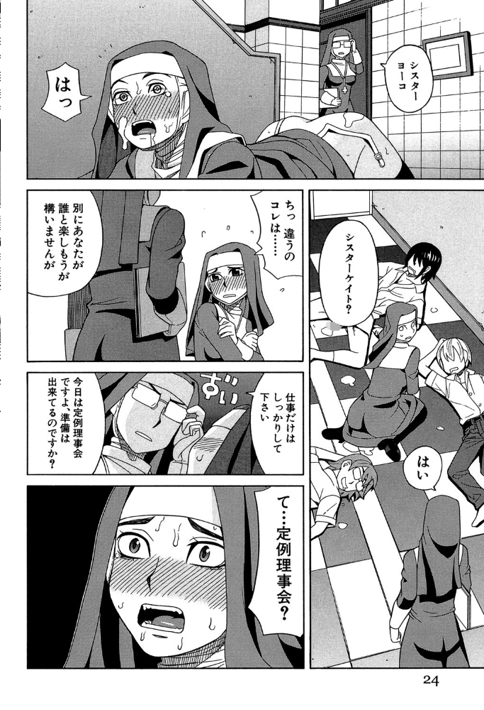 エロ漫画:媚薬ガ私ヲ牝ニスル【1話立ち読み付き】 hitomi サンプル画像