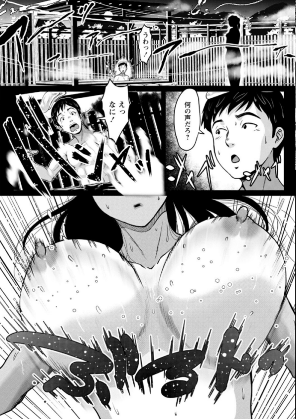 エロ漫画:秘蜜の素顔〜濡れる女神と同棲性活〜 【通常版】 hitomi サンプル画像