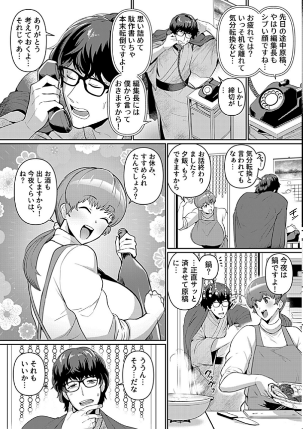 エロ漫画:COMIC GEE vol.43 hitomi サンプル画像