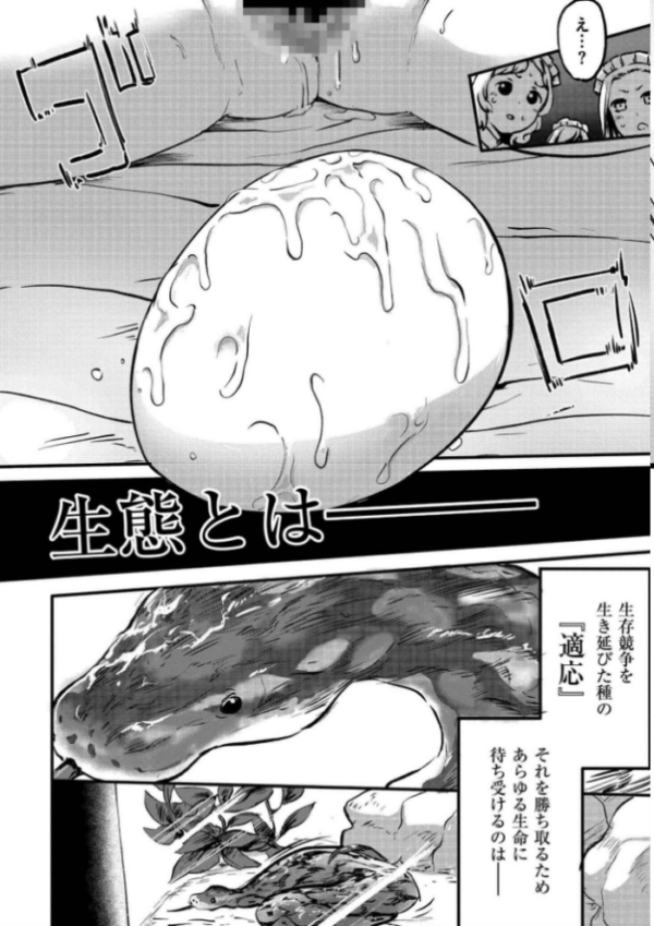 エロ漫画:クレプトマニア hitomi サンプル画像