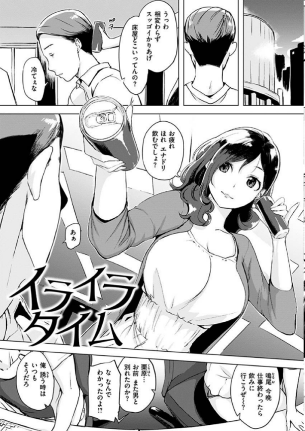 エロ漫画:くちどけピース! hitomi サンプル画像