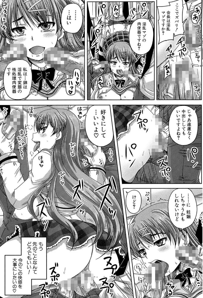 エロ漫画:基本無料彼女(NG無し)【1話立ち読み付き】 hitomi サンプル画像