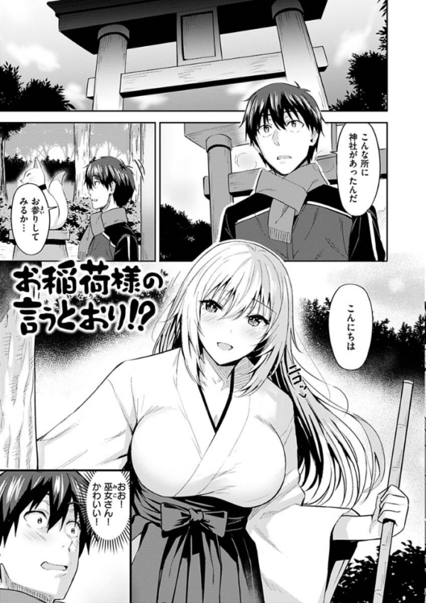 エロ漫画:はだ色の放課後 hitomi サンプル画像
