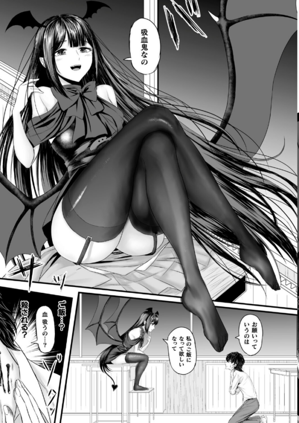 エロ漫画:コミックアンリアルぷらすVol.7 hitomi サンプル画像