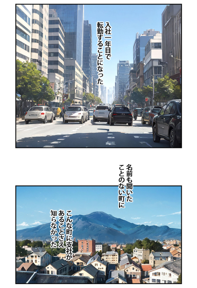 エロ漫画:魅惑の人妻に夢中【あいラビアンソロジー】 モザイク版 hitomi サンプル画像