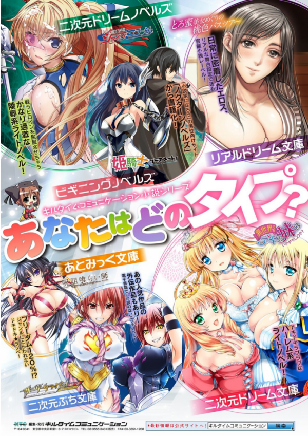 エロ漫画:二次元コミックマガジン ふたなり尿道産卵 射精と産卵とメスイキアクメ Vol.1 hitomi サンプル画像