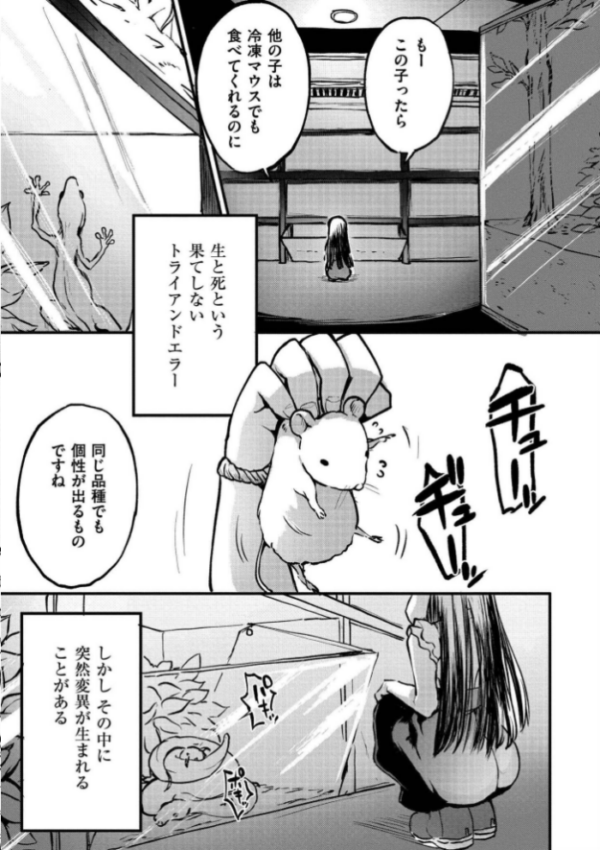 エロ漫画:クレプトマニア hitomi サンプル画像