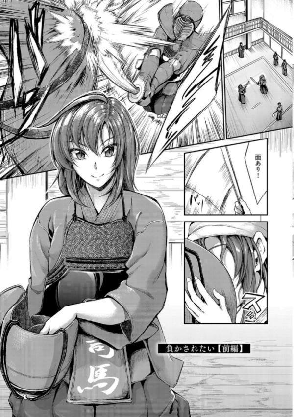 エロ漫画:Kiss Kiss SeXXX hitomi サンプル画像