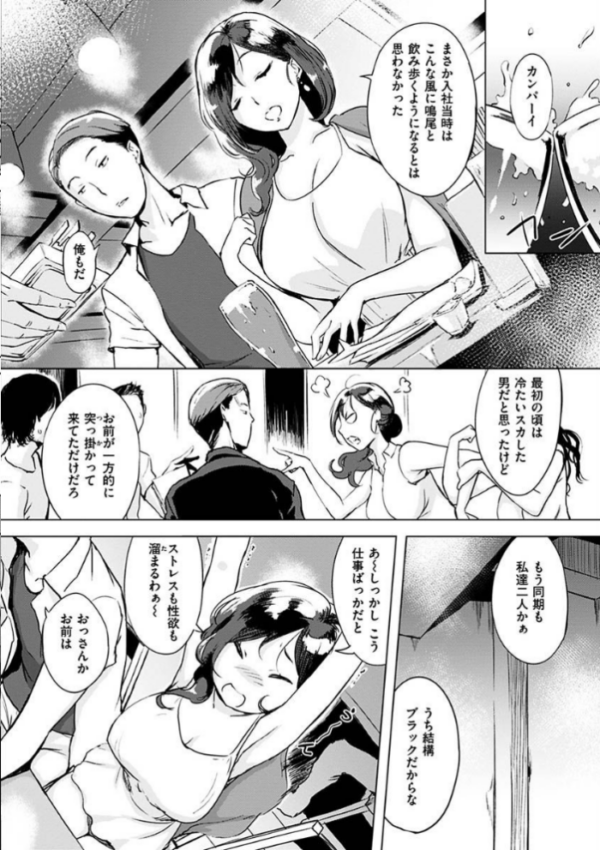 エロ漫画:くちどけピース! hitomi サンプル画像