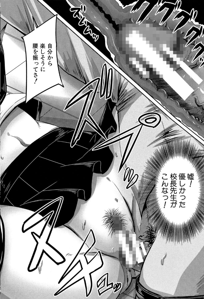 エロ漫画:避妊禁止地区【1話無料試し読み付き】 hitomi サンプル画像