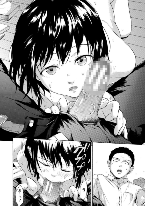 エロ漫画:従属!蹂躙!!SEX!!! hitomi サンプル画像