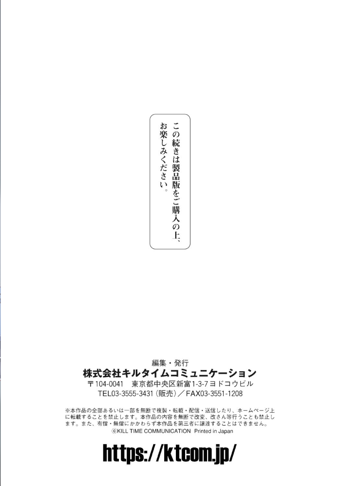 エロ漫画:コミックアンリアルぷらすVol.7 hitomi サンプル画像