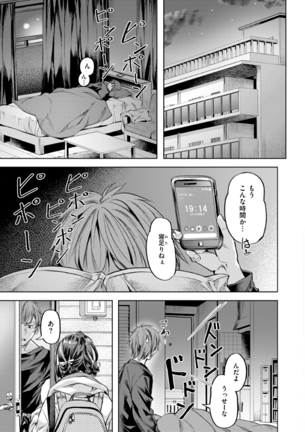エロ漫画:LOVEシャワー hitomi サンプル画像