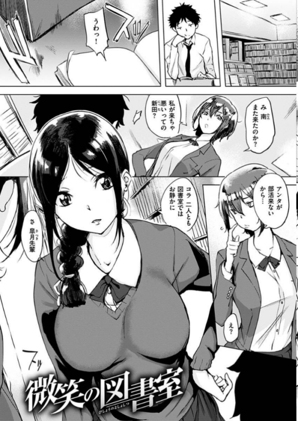 エロ漫画:くちどけピース! hitomi サンプル画像