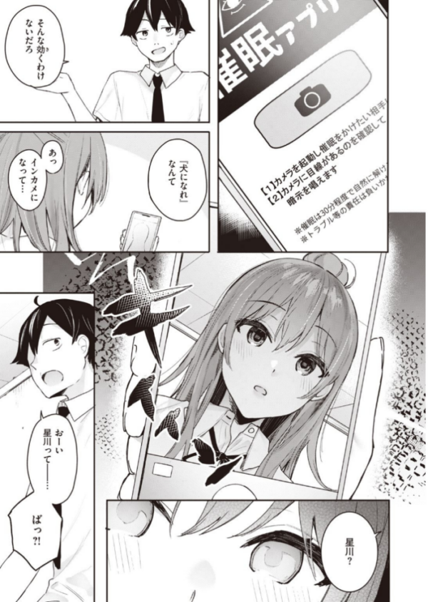エロ漫画:COMIC快楽天ビースト 2021年09月号 hitomi サンプル画像