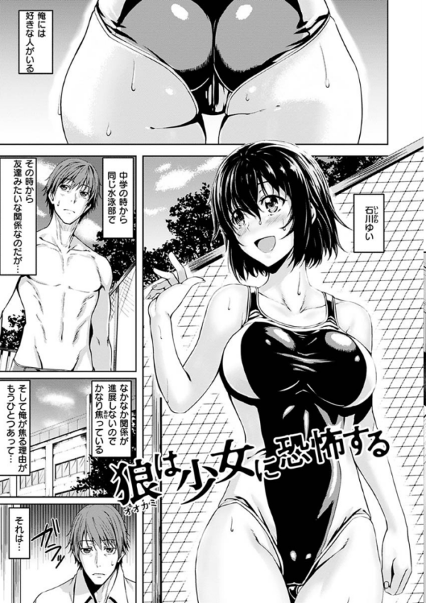 エロ漫画:はだ色の放課後 hitomi サンプル画像