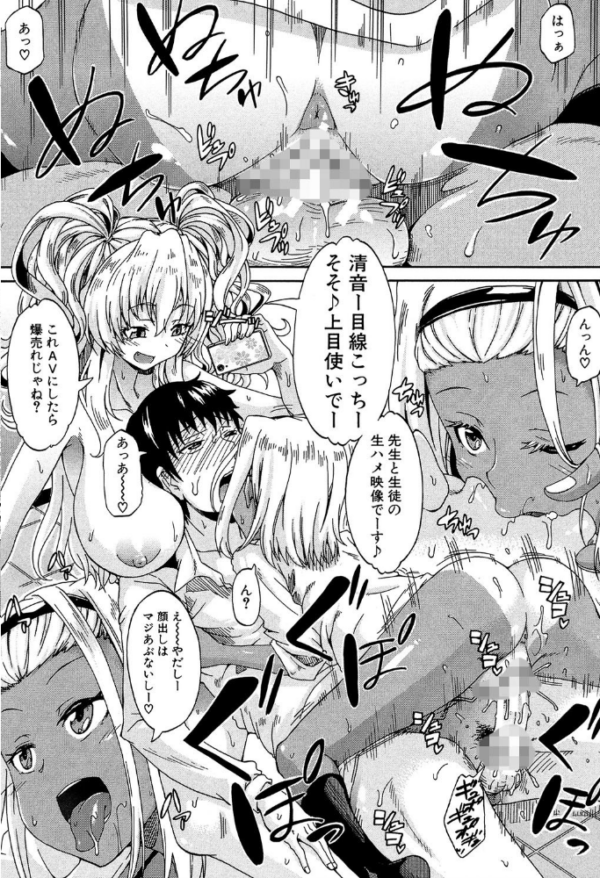 エロ漫画:私のおしっこ不文律【1話立ち読み付き】 hitomi サンプル画像