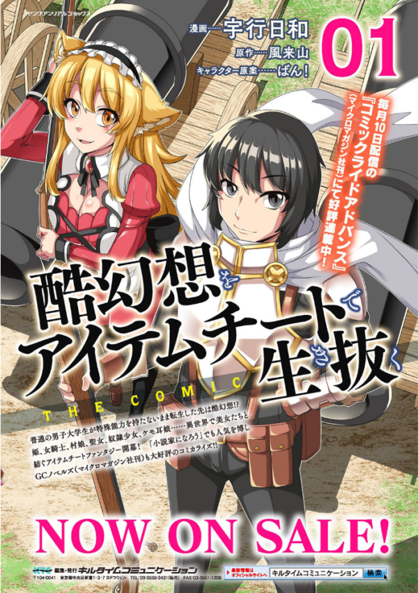 エロ漫画:コミックアンリアルぷらす Vol.1 hitomi サンプル画像