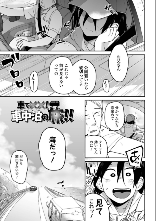 エロ漫画:ボクらはみんな曇らせたい 【通常版】 hitomi サンプル画像