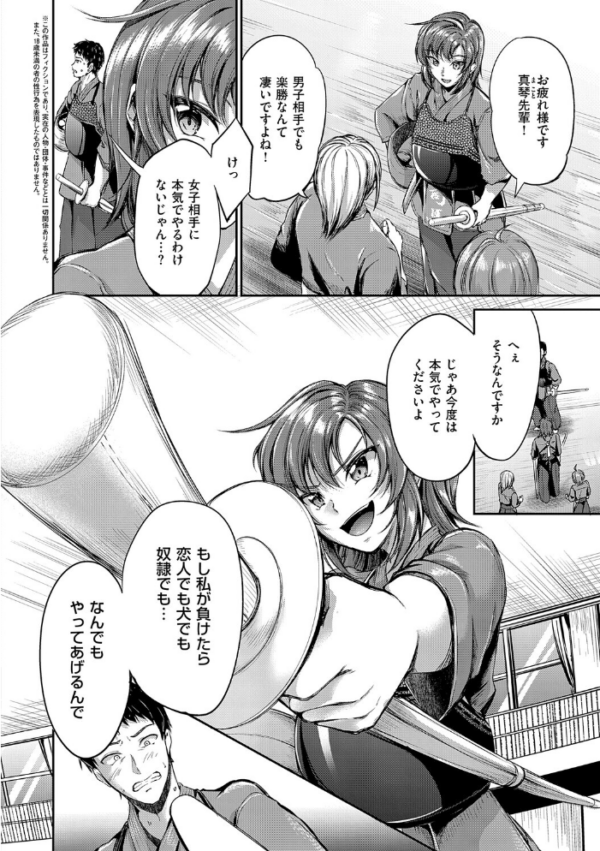 エロ漫画:Kiss Kiss SeXXX hitomi サンプル画像