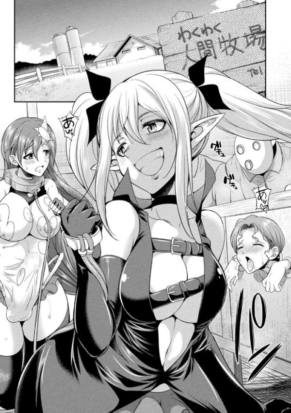 エロ漫画:天煌聖姫ヴァーミリオン THE COMIC hitomi サンプル画像