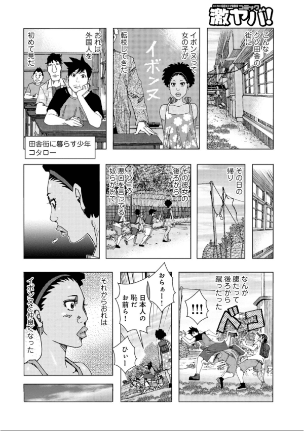 エロ漫画:爆乳母娘だっくだく定食2 hitomi サンプル画像